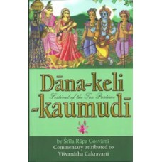 Dana-keli-kaumudi